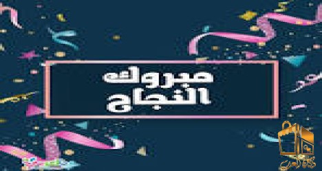 معلم لغة انجليزية